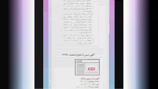 آموزش EBC-