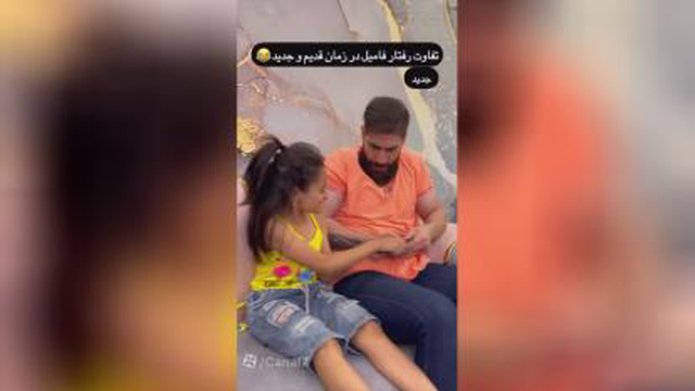 کلیپ طنز،ساسان وفاطی،تفاوت فامیل قدیم وجدید🤣🤣🤣