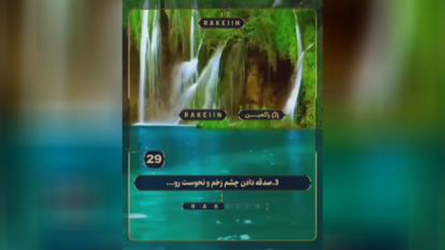 5خاصیت فوق العاده در صدقه دادن!!!