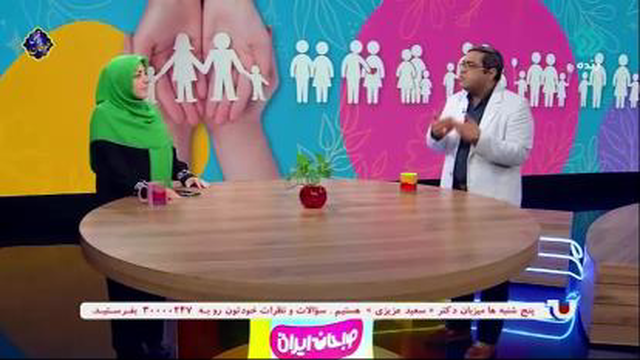بیماری‌هایی که اگر درمان نشود باعث فروپاشی زندگی می‌شود/دکتر عزیزی