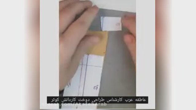 آموزش رفع ایراد اندامی شکم برجسته در دامن