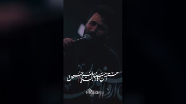 کودک شش ماه،صابرخراسانی