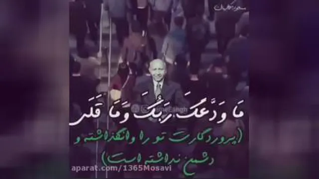 هروقت دلتون از عالم و آدم گرفت این سوره رو بخونید 🙏