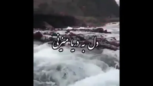 منظره رویایی