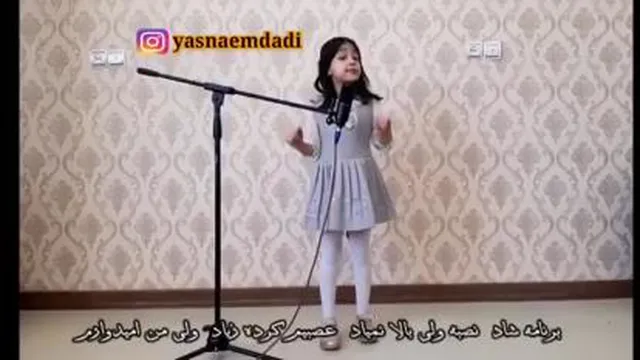 شعری زیبا ی کلاس آنلاین