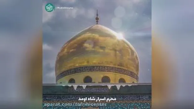 کلیپ کوتاه مولودی حضرت زینب (س) با نوای سید مجید بنی فاطمه