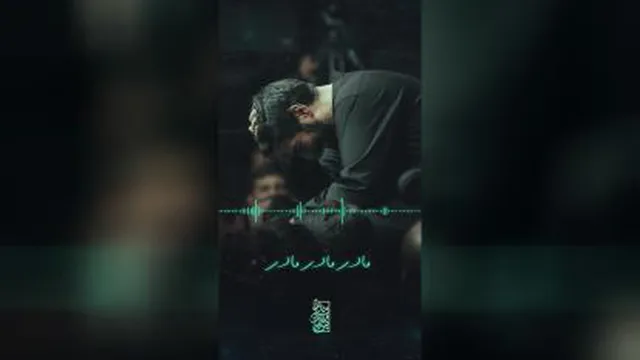 کلیپ استوری جانسوز تنها سرپناه منیا با نوای مجید بنی فاطمه