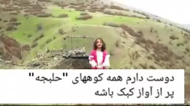 فرشتهای زمینی😍
