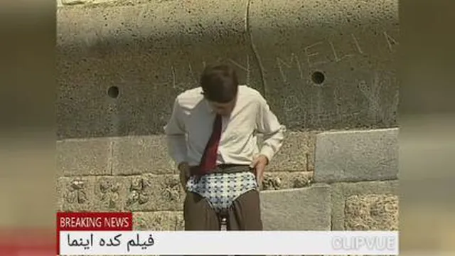مستر بین قسمت اول