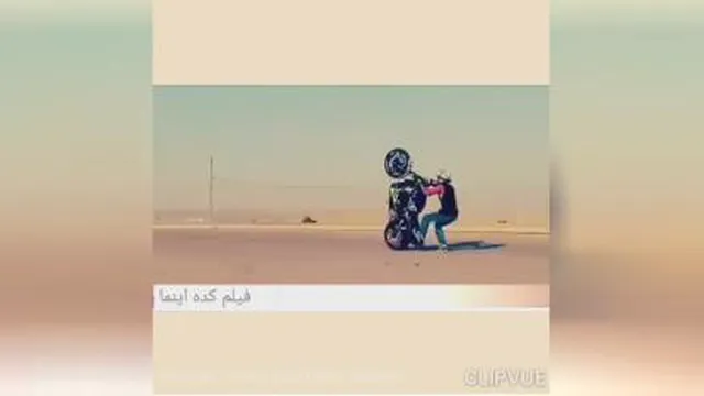 حرکات نمایشی