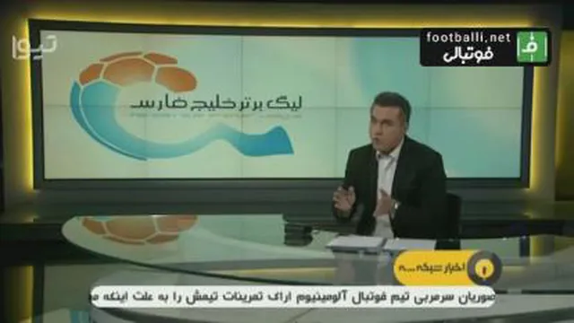 اصفهانی ها با نارنجک به کاروان پرسپولیس حمله کردن