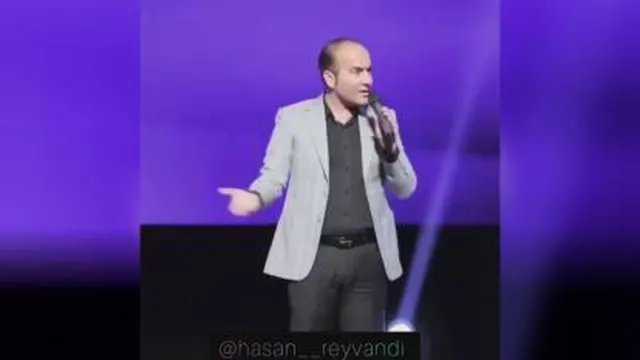 حموم ایرونی