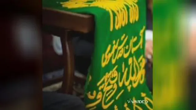 پرچم مقدس حرم امام رضا
