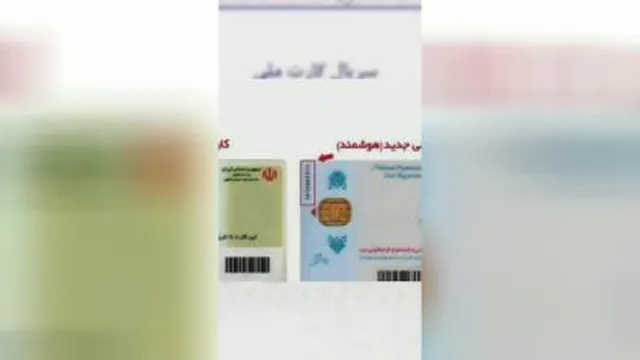 خبر فوری فوری فوری..جهت جلوگیری از کلاه بردا ری