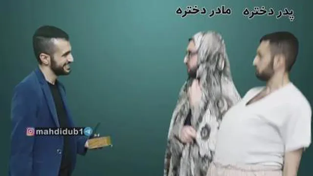 وضعیت ازدواج در ایران