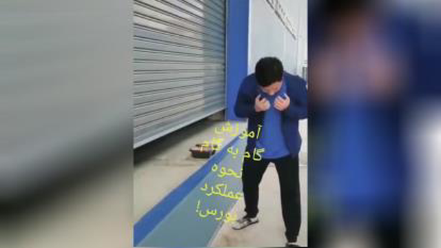 نحوه عملکرد بورس
