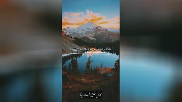 طبیعت زیبا
