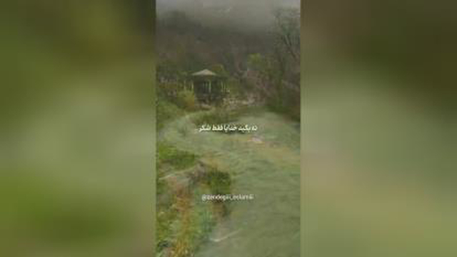 شرط صحیح دعا کردن