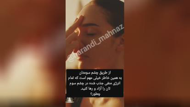 تمرین قدرتمندانه قبل خواب