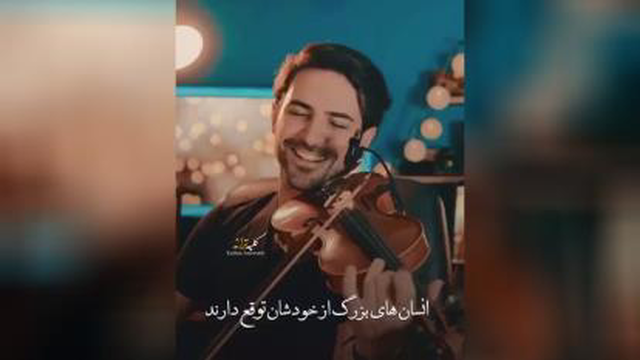 شاد بودن