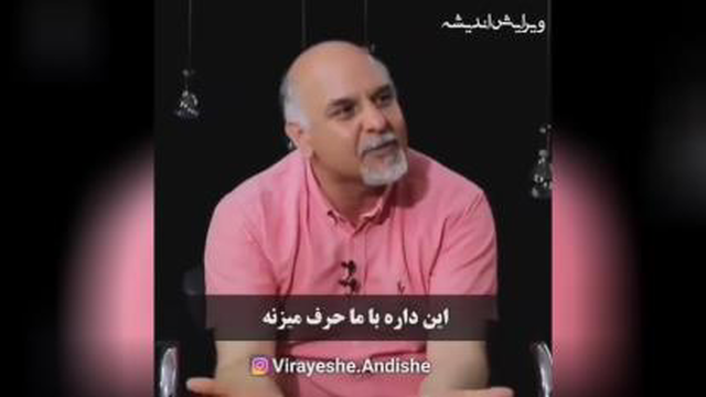 با خدا استقامت کن