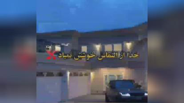 این حس خیلی خطرناکه