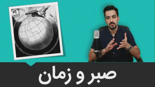قانون لعنتی کارما
