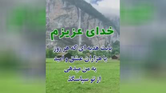 آرامش را در درونت احساس کن