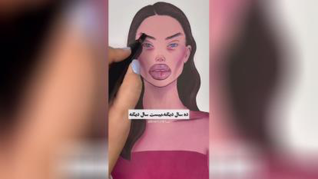 کی بهت یاد داد از قیافه خودت بدت بیاد