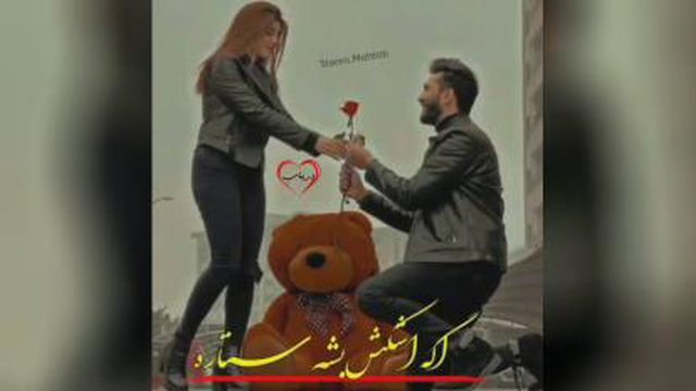 عجب آهنگی کی دوست داره