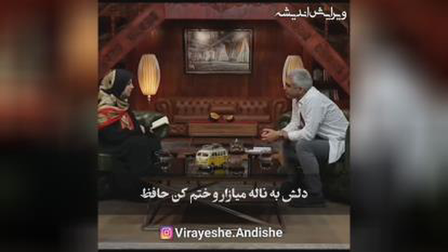رمز عاشق ومعشوق