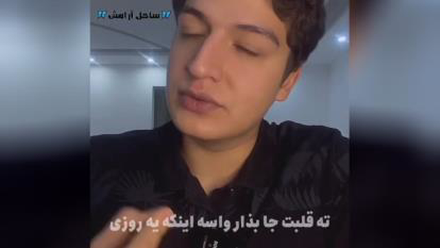 هفت تکنیک قبل از هیجده سالگی باید دانست