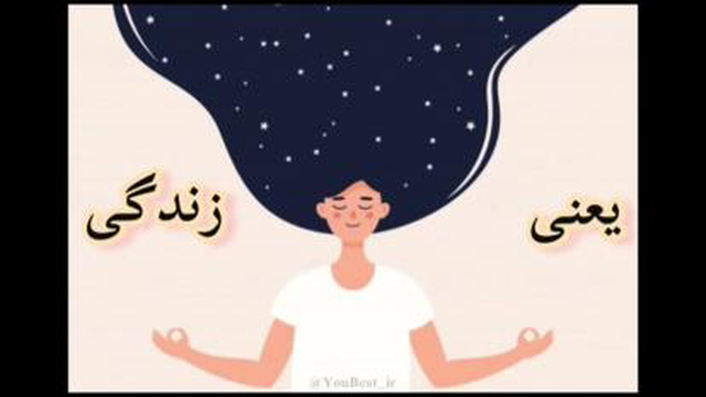 ای مادر