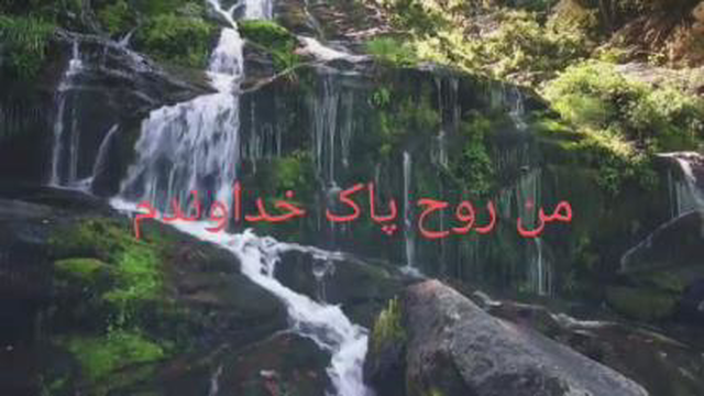موسیقی صدای آب