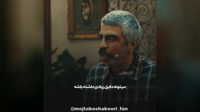 خوشبختی تو دل آدمه