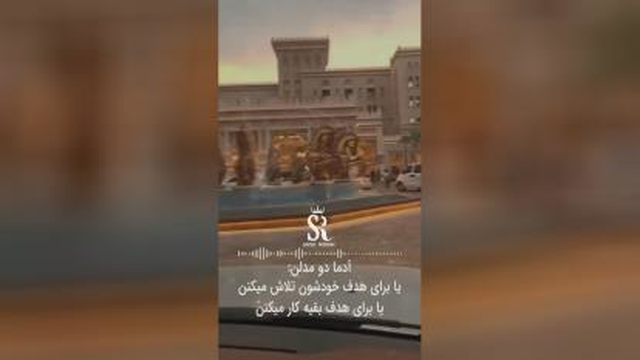 کلیپ انگیزشی😍💎💯