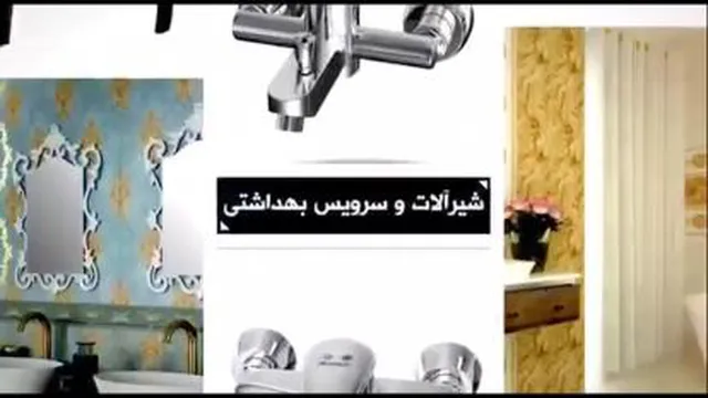 خرید کاشی و سرامیک اصفهان