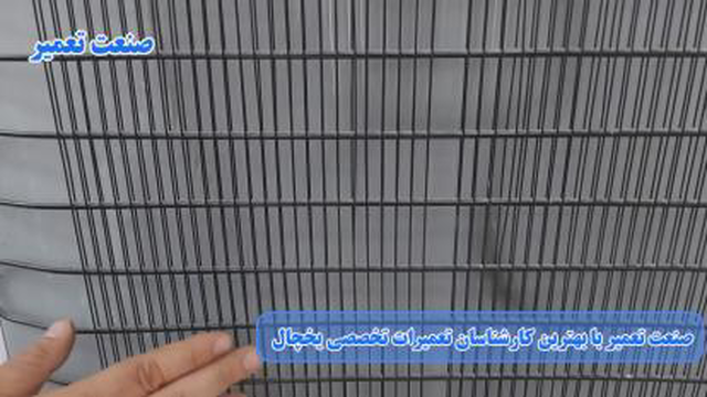 علت داغ شدن بدنه یخچال