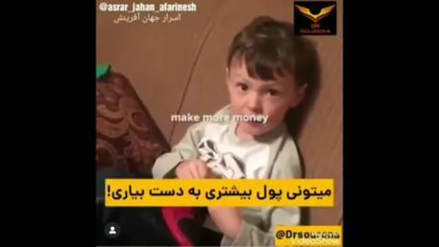 انگیزشی 3