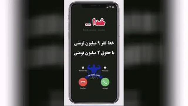 درددل باخداجون