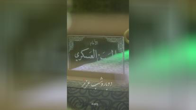 کلیپ