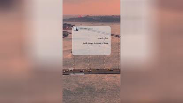 حال خوب