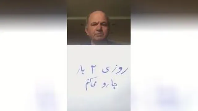 پیرمردی ک کمک میخواد