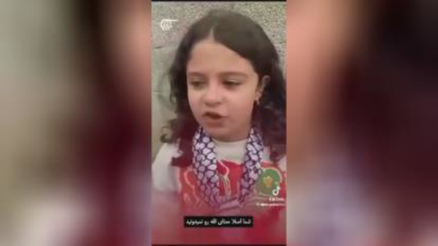 شجاعت کودک فلسطینی