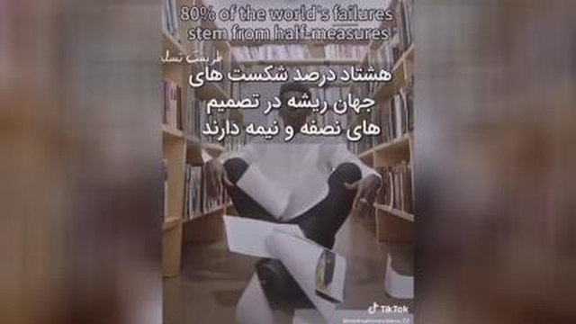 هشت دلیل فقیر بودن