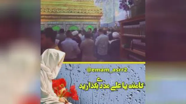 دانلود نوحه به علی بگو آقا جون حواست به منم باشه مجتبی رمضانی