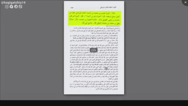 دلایل جلوگیری از خلافت امام علی(ع) از زبان آیت الله قزوینی
