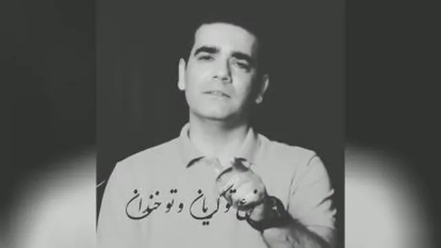 شعر عالی و پرمحتوایی به چه قیمت از سعید غمخوار