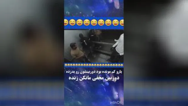 دوربین مخفی مانکن زنده🤣🤣🤣