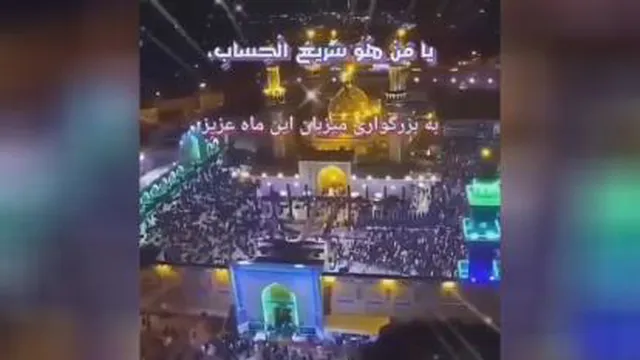 شب قدر شب سرنوشت و شب آرزوها/التماس دعا